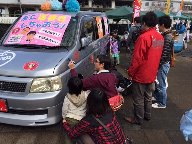 中古車販売 中古車買取 アップル