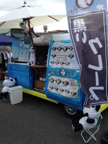 中古車販売 中古車買取 アップル