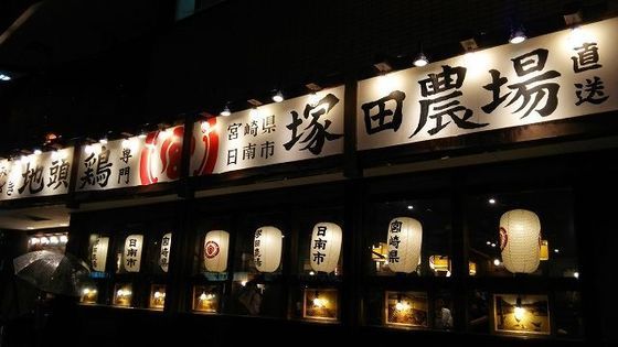 中古車販売 中古車買取 アップル