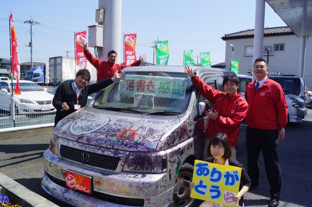 中古車販売 中古車買取 アップル