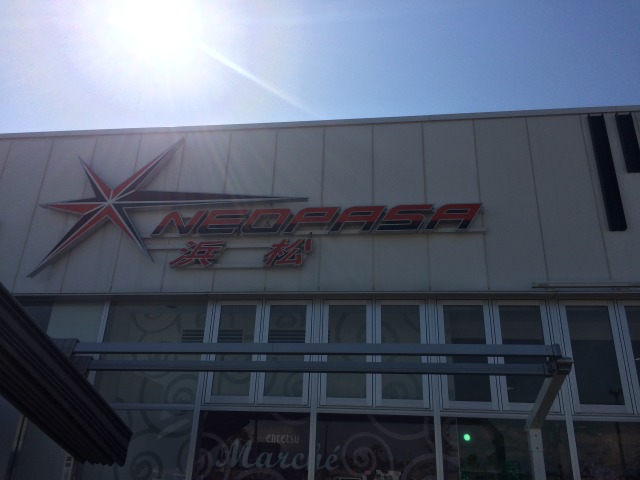 中古車販売 中古車買取 アップル