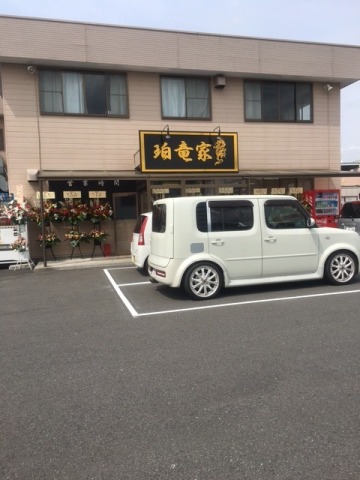 中古車販売 中古車買取 アップル