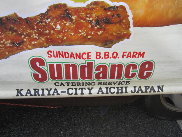 中古車販売 中古車買取 アップル