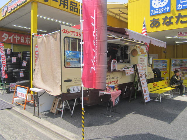 中古車販売 中古車買取 アップル