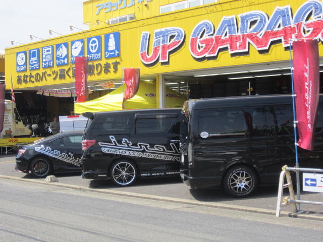 中古車販売 中古車買取 アップル