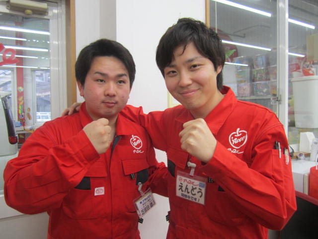 中古車販売 中古車買取 アップル