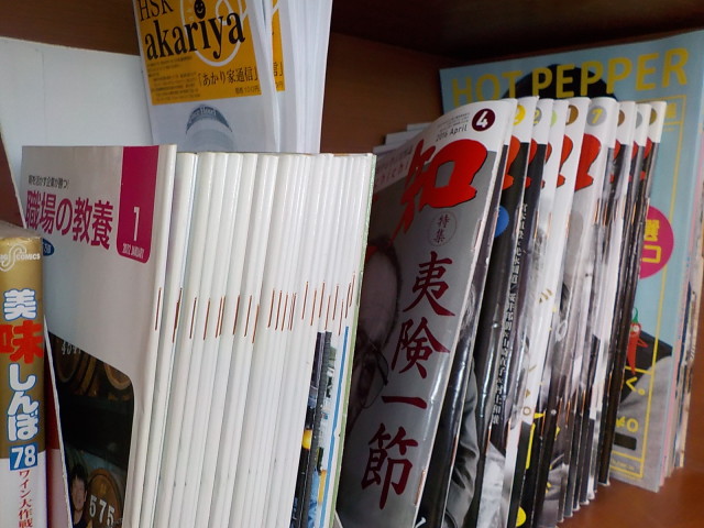 中古車販売 中古車買取 アップル