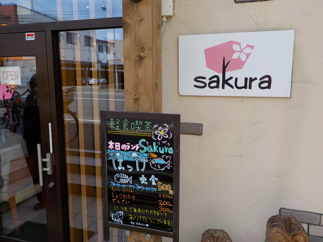 中古車販売 中古車買取 アップル