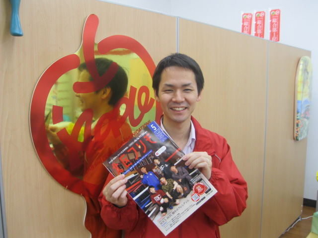 中古車販売 中古車買取 アップル