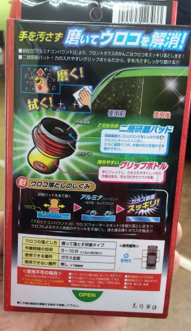 中古車販売 中古車買取 アップル