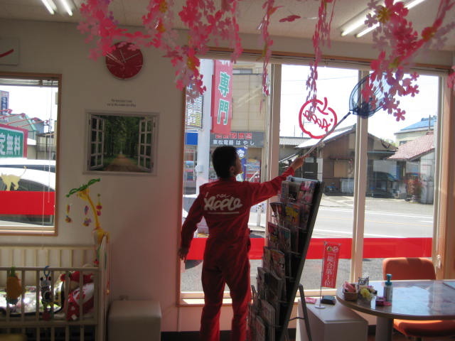 中古車販売 中古車買取 アップル