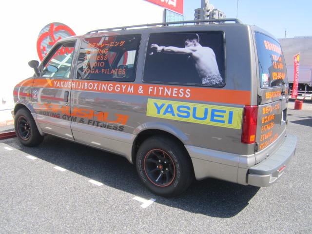 中古車販売 中古車買取 アップル