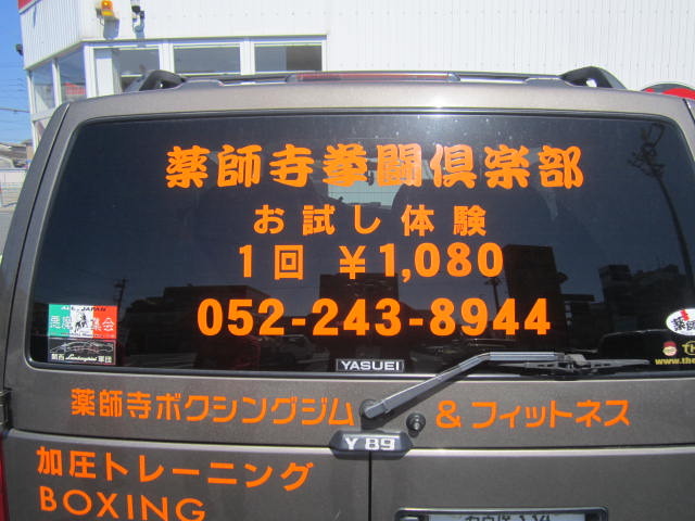 中古車販売 中古車買取 アップル