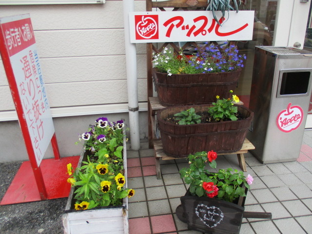 中古車販売 中古車買取 アップル