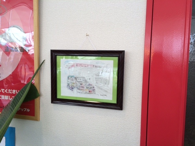 中古車販売 中古車買取 アップル