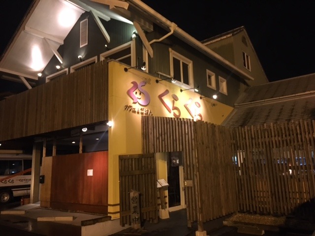 中古車販売 中古車買取 アップル