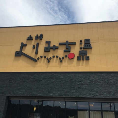 中古車販売 中古車買取 アップル