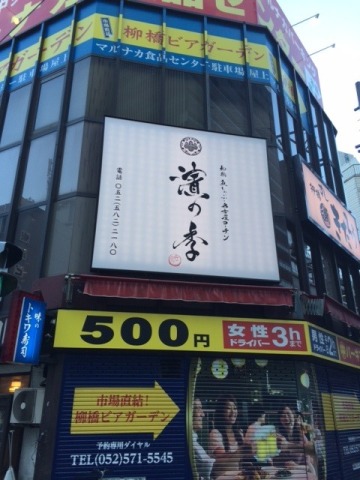 中古車販売 中古車買取 アップル