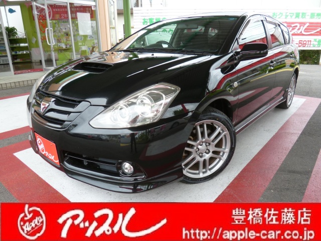 中古車販売 中古車買取 アップル