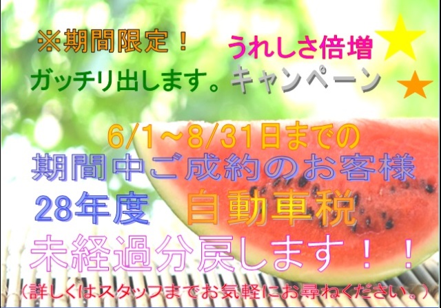 中古車販売 中古車買取 アップル