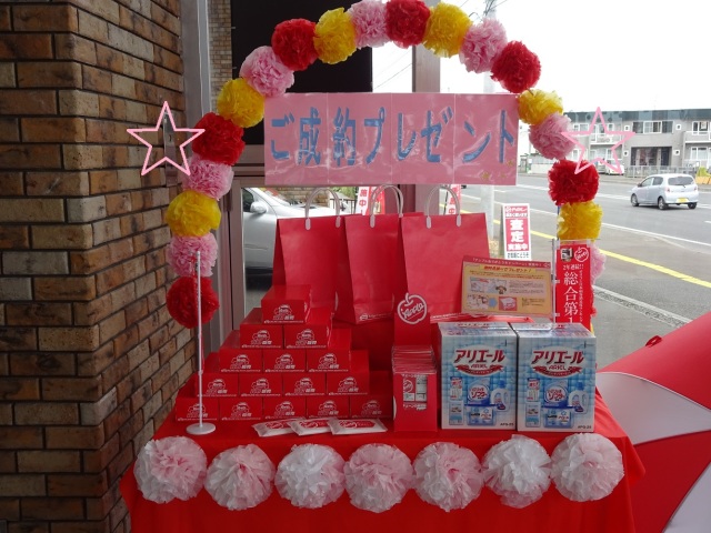 中古車販売 中古車買取 アップル