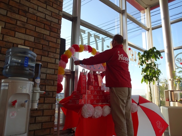 中古車販売 中古車買取 アップル