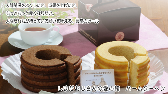 中古車販売 中古車買取 アップル