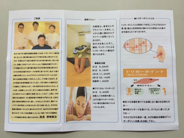 中古車販売 中古車買取 アップル