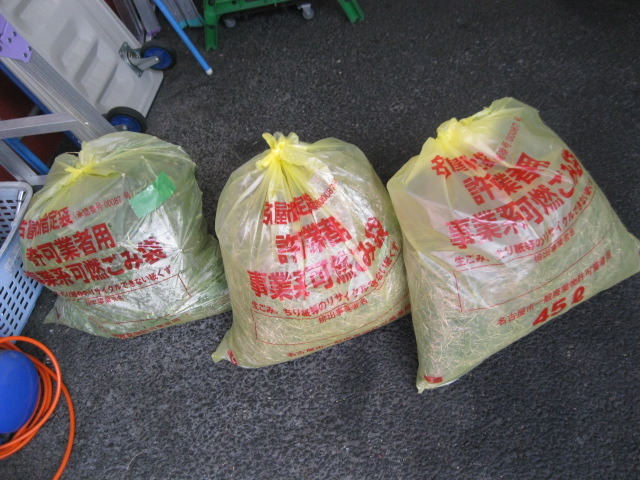 中古車販売 中古車買取 アップル