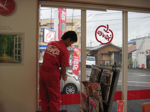 中古車販売 中古車買取 アップル