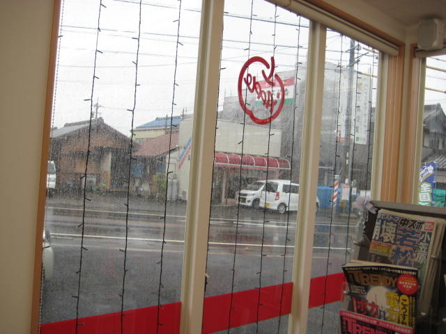 中古車販売 中古車買取 アップル