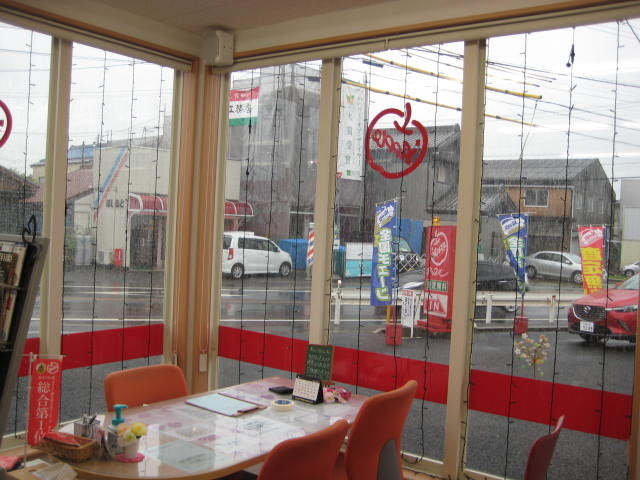 中古車販売 中古車買取 アップル