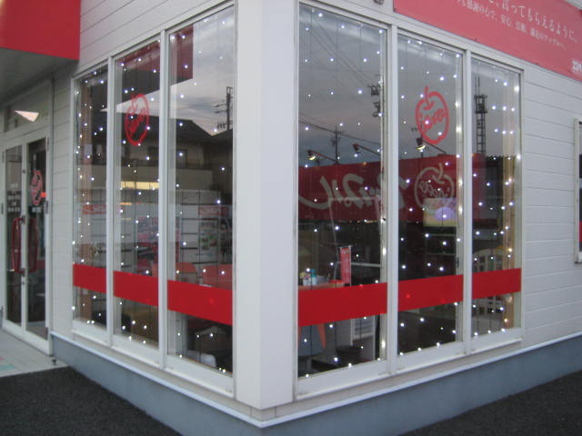 中古車販売 中古車買取 アップル