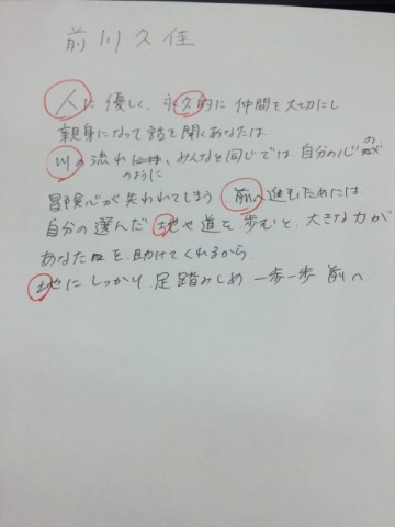 中古車販売 中古車買取 アップル