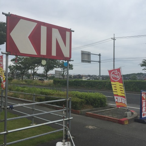 中古車販売 中古車買取 アップル