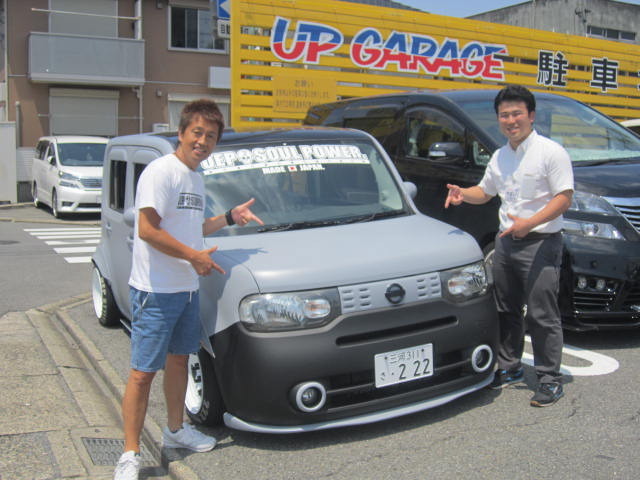 中古車販売 中古車買取 アップル