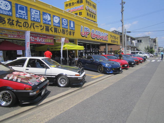 中古車販売 中古車買取 アップル