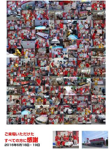 中古車販売 中古車買取 アップル