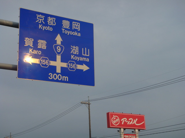 中古車販売 中古車買取 アップル