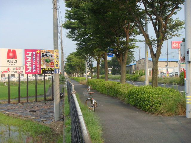 中古車販売 中古車買取 アップル