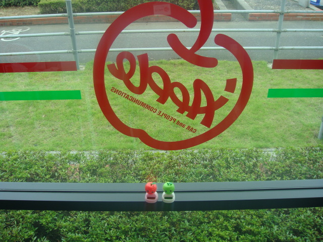 中古車販売 中古車買取 アップル