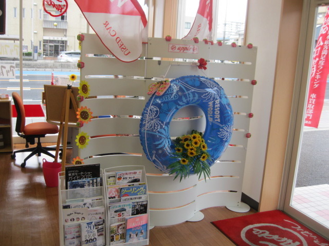 中古車販売 中古車買取 アップル