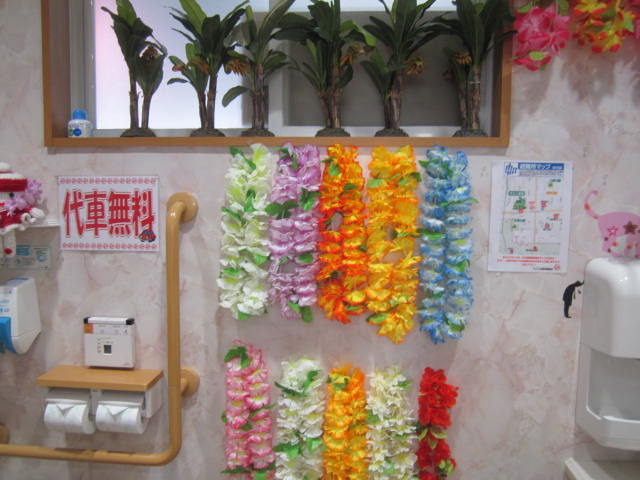 中古車販売 中古車買取 アップル