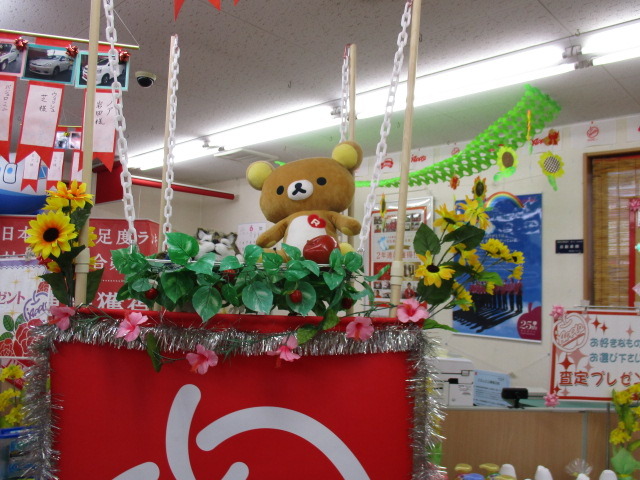 中古車販売 中古車買取 アップル