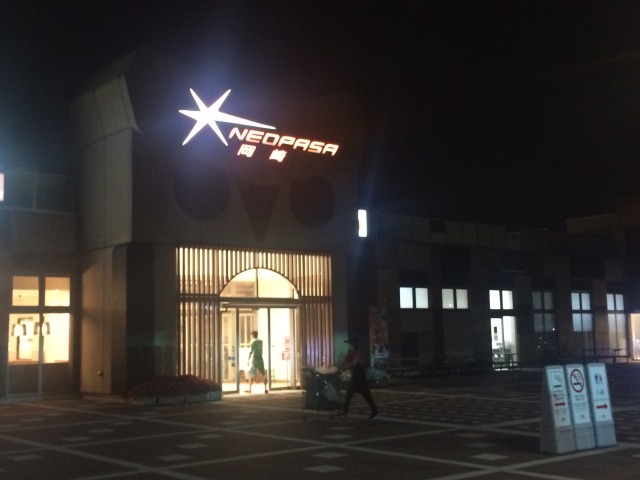 中古車販売 中古車買取 アップル