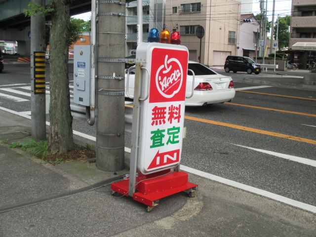 中古車販売 中古車買取 アップル