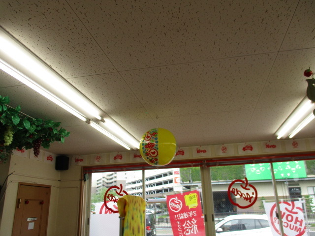 中古車販売 中古車買取 アップル