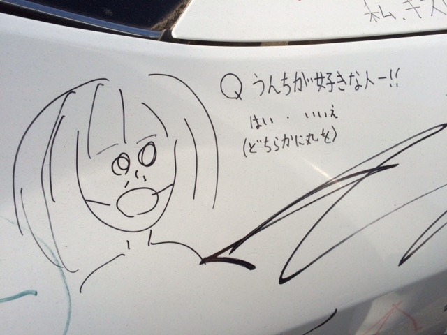 中古車販売 中古車買取 アップル