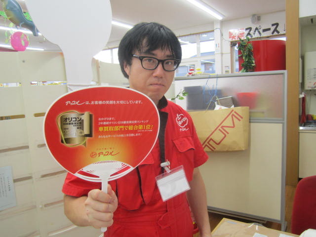 中古車販売 中古車買取 アップル