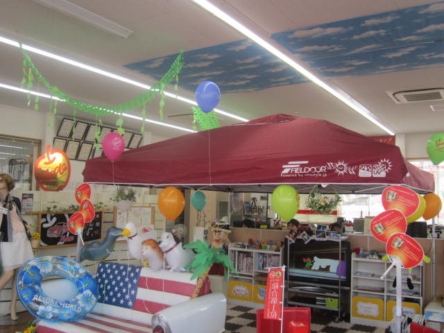 中古車販売 中古車買取 アップル